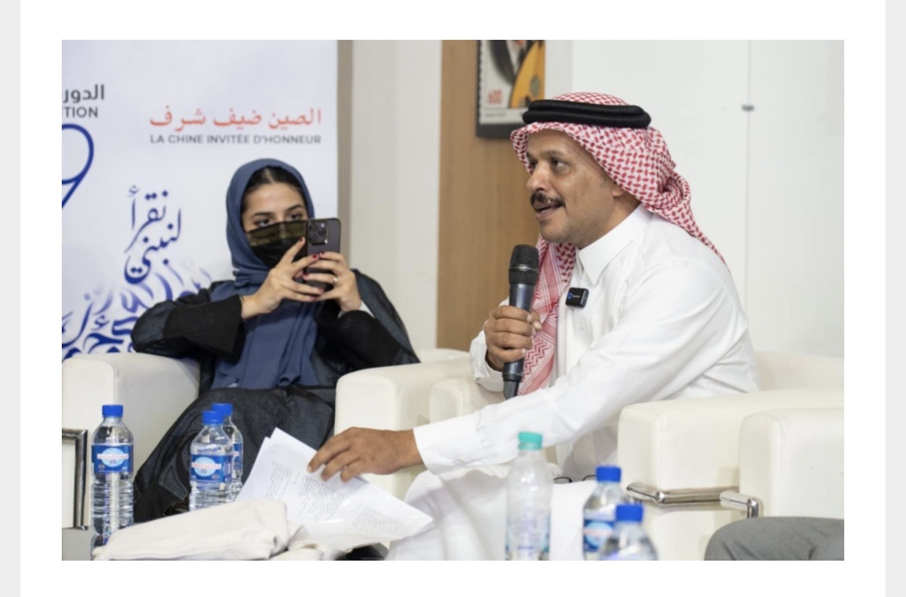 ‏أمسية في معرض الكتاب في تونس 2025